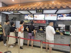-冰泉豆浆馆(白云山总店)