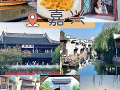 -嘉兴月河历史街区