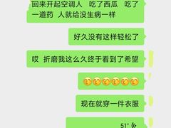 -北京同仁堂健康(成都高升桥店)