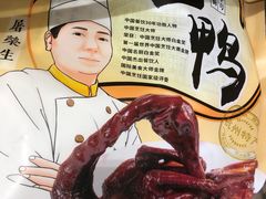 -皇饭儿·王润兴酒楼(河坊街店)