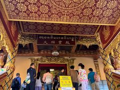 -西双版纳总佛寺