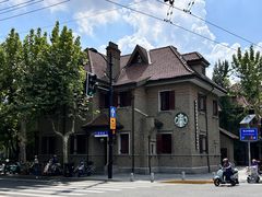 -星巴克臻选(思南公馆店)