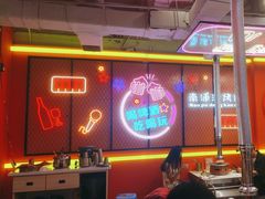 -南浦洞烤肉·新世界版(奥体店)