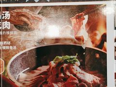 -全牛匠·乐山跷脚牛肉(上品+店)