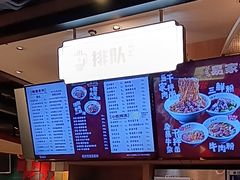 -易裕和·长沙米粉(竹塘西路店)