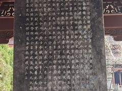 -钱王祠