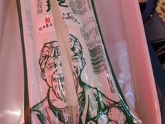 -三个四川人火锅(华联商厦店)