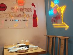 -老长春肉馆(隆礼路店)