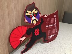 -海底捞火锅(奥体南路店)