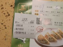-蒸武门·广式茶点(江南店)