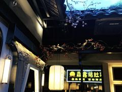 -客家班·客家菜(南沙悠方店)