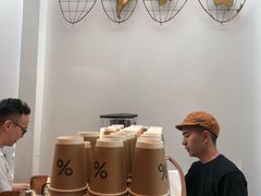 -% Arabica阿拉比卡咖啡(武康路店)