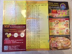 菜单-尊宝比萨(南田店)