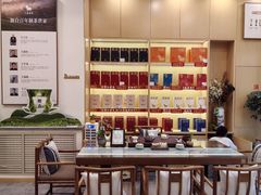 -八马茶业(星海胜利路旗舰店)
