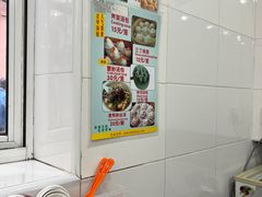 -法华汤包馆(法华镇路店)