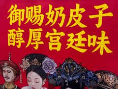 -味多美蛋糕(洋桥店)