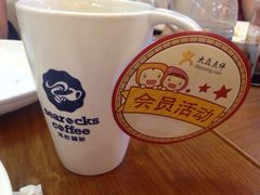海岩咖啡-海岩咖啡(茂业天地店)