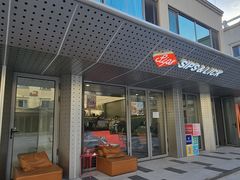 -Sips&Lick茶兰咖啡(五道口店)
