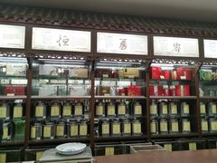 -张一元(总店)