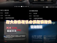 -广东科学中心