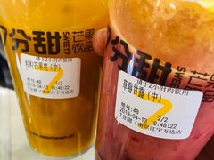 -7分甜(江宁万达店)