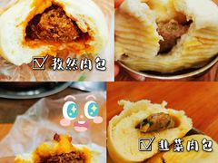 -清真石家包子(大皮院总店)