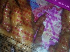 -老天母卤味专家(南方商城店)