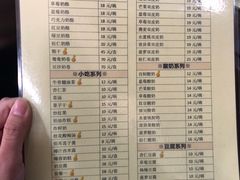 菜单-奶酪魏(牛街总店)