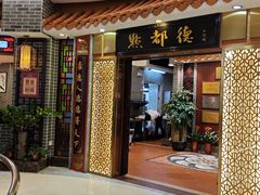 -点都德(千灯湖环宇城店)