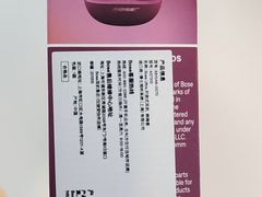 -鹰巢数码EAGLE’S NEST(燕莎店)