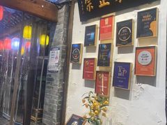 -院8里·少城记忆老川菜(宽窄巷子店)