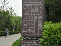 -包公祠