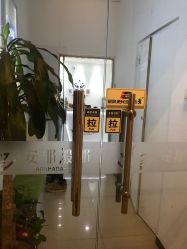 -安那般那皮肤年轻化ANAPANA