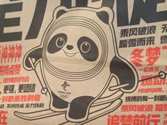 -肯德基(常熟万达店)