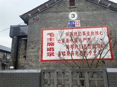 -航空小镇温泉
