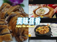 -旺东生酒楼·宴会团餐(莲塘店)