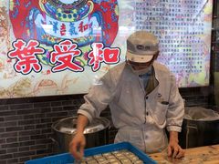 -叶受和(观前街店)