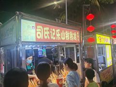 -海大南门夜市(海富街店)