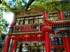 门面-葛记焖饼(伏牛路店)