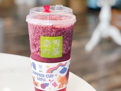 -奈雪的茶(新天地广场PRO店)