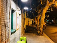 -小团圆糖水铺(襄阳南路店)