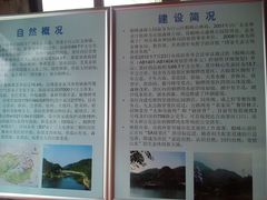 -广州市帽峰山景区
