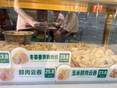 -袁记云饺(友谊路店)