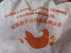 -麦当劳(海岸城店)