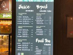 -混果汁(喜荟城店)