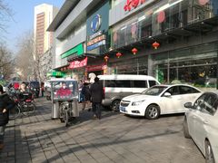 -奥士凯物美(新兴里店)