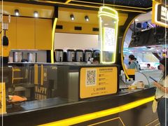 -快乐柠檬happylemon(日月光店)