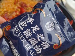 -聚味瞿记·龙虾堂(坡子街店)