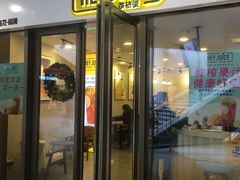 -茶桔便(爱琴海店)