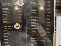 -东海咖啡馆